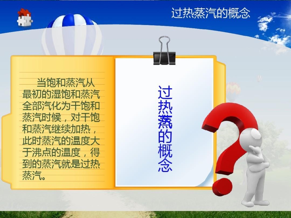 1-2105291RR2623.jpg 1-2105291RR2623.jpg