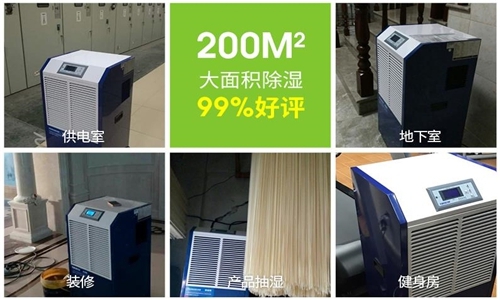 洪澇災害導致高考兩項科目延遲，近期該如何防御防潮？