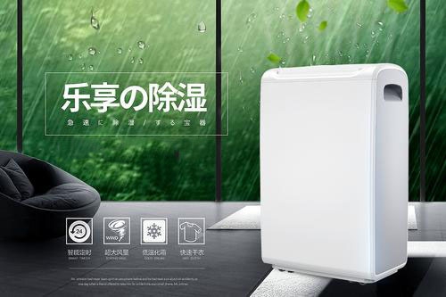 帶式除濕干燥機和箱式除濕干燥機有什么區別？