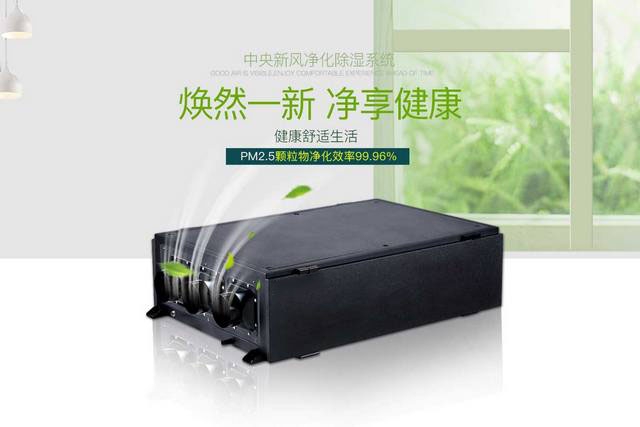 車輛熄火是電路受潮,地庫(kù)除濕系統(tǒng)