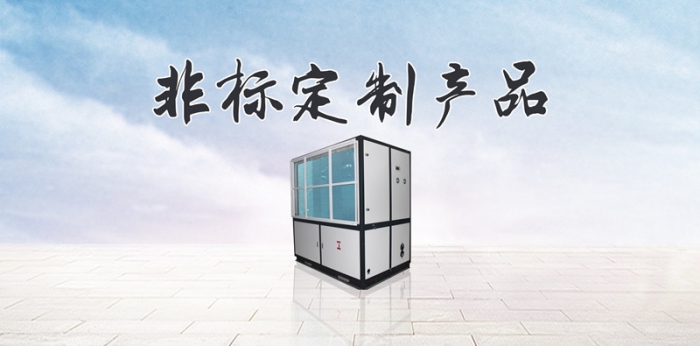 選對游泳館專用除濕機,游泳館泳池除濕并不難