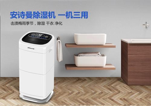 印刷車(chē)間如何除濕、保持適宜生產(chǎn)環(huán)境