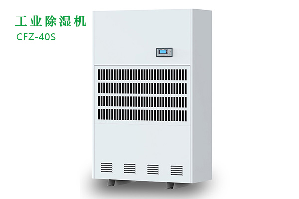 調溫型除濕機的有什么作用?跟普通除濕機有什么不同?