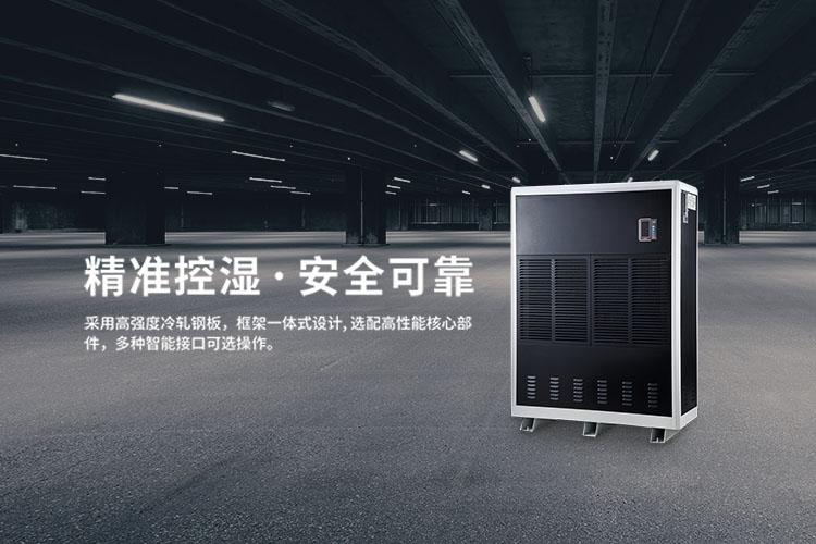 買除濕機要比價格，更要比品質