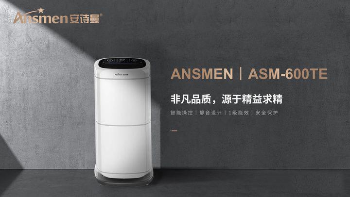 在使用除濕機(jī)時(shí)應(yīng)該注意以下事項(xiàng)以及如何選者倉(cāng)庫(kù)除濕機(jī)？