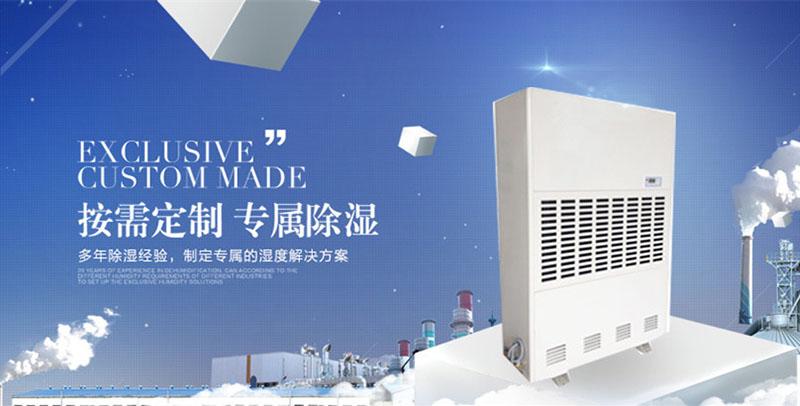 雨季來啦丨除濕機又到了使用季節，這12條使用方法不得不看！