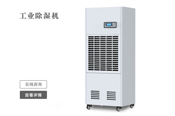 塑料除濕干燥機在塑料行業主要作用是什么？