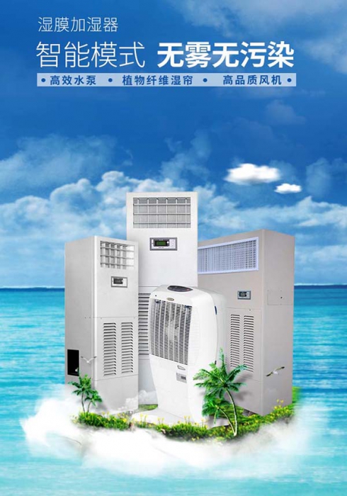 除濕機多少錢一臺？家用除濕機價格