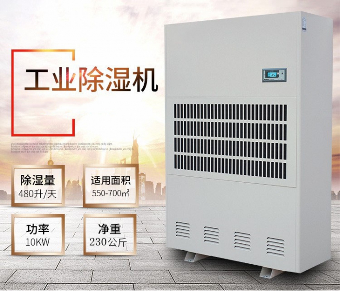 梅雨季節房子一定會返潮嗎?